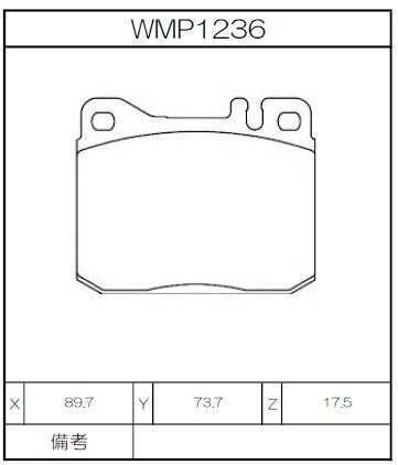[WMP1236-WE10] Winmax Brake Pads WE10 Compound