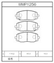 Winmax Brake Pads WE10 Compound