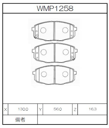 [WMP1258-WE10] Winmax Brake Pads WE10 Compound