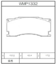 Winmax Brake Pads WE10 Compound
