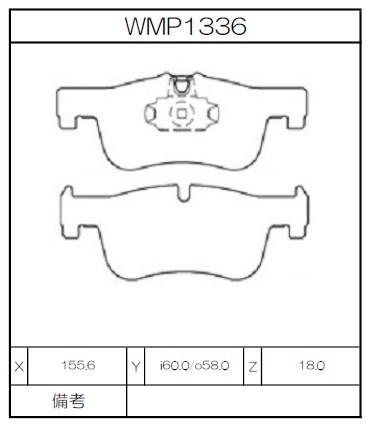 [WMP1336-WE10] Winmax Brake Pads WE10 Compound