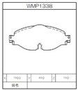 Winmax Brake Pads WE10 Compound