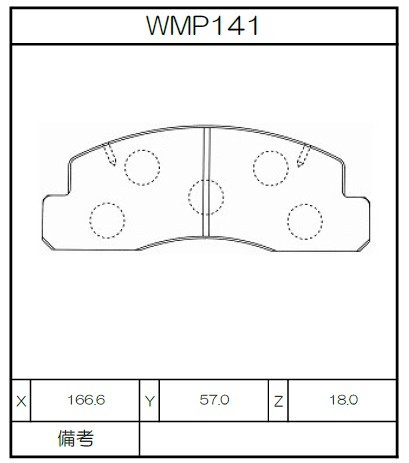 [WMP141-WE40] Winmax Brake Pads WE40 Compound