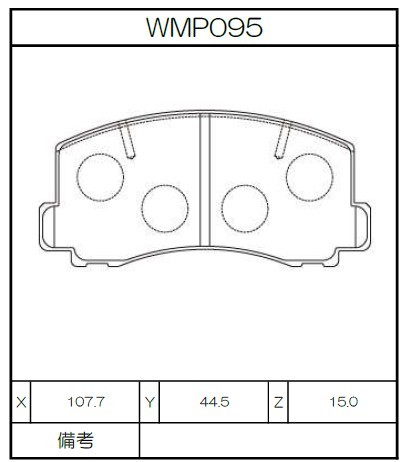 [WMP95-WR30] Winmax Brake Pads WR30 Compound