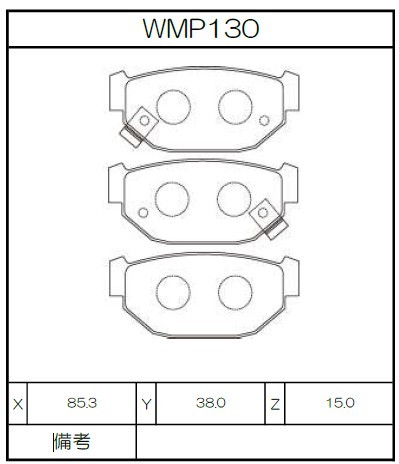 [WMP130-WR30] Winmax Brake Pads WR30 Compound