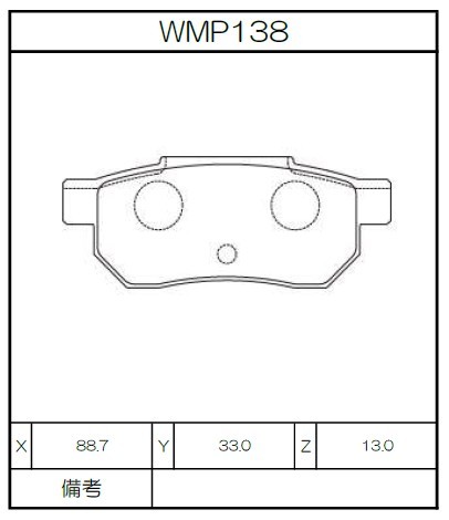 [WMP138-WR30] Winmax Brake Pads WR30 Compound