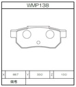 Winmax Brake Pads WR30 Compound
