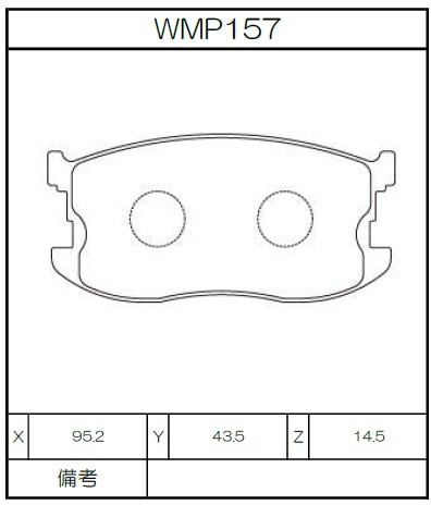 [WMP157-WR30] Winmax Brake Pads WR30 Compound