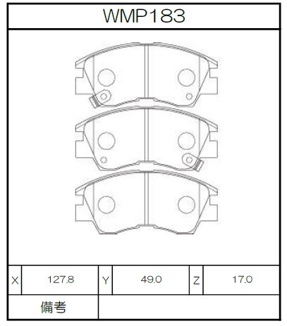 [WMP183-WR30] Winmax Brake Pads WR30 Compound