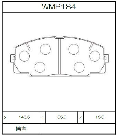 [WMP184-WR30] Winmax Brake Pads WR30 Compound