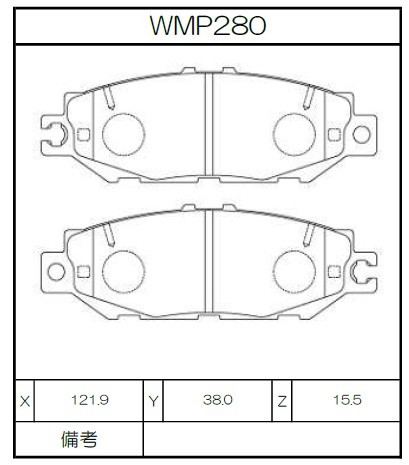 [WMP280-WR30] Winmax Brake Pads WR30 Compound