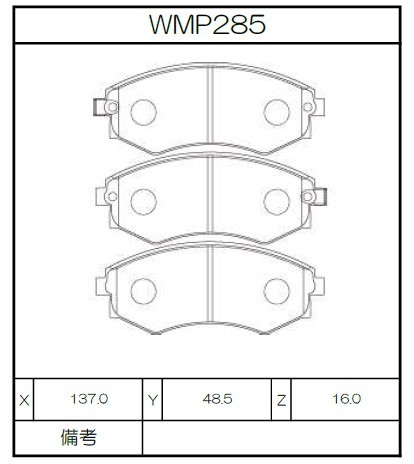 [WMP285-WR30] Winmax Brake Pads WR30 Compound