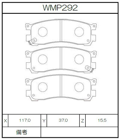 [WMP292-WR30] Winmax Brake Pads WR30 Compound