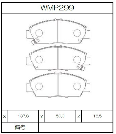 [WMP299-WR30] Winmax Brake Pads WR30 Compound