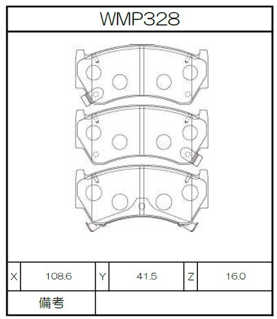 [WMP328-WR30] Winmax Brake Pads WR30 Compound