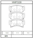 Winmax Brake Pads WR30 Compound