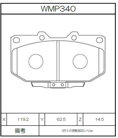 [WMP340-WR30] Winmax Brake Pads WR30 Compound