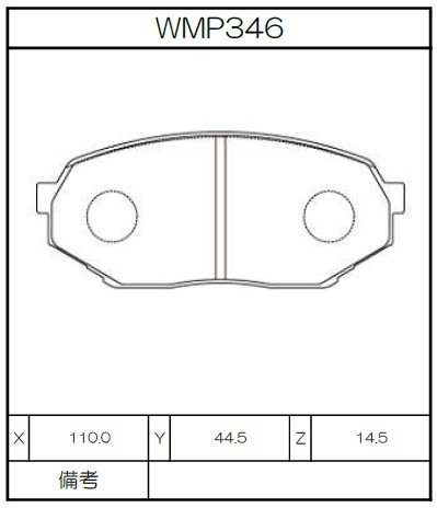 [WMP346-WR30] Winmax Brake Pads WR30 Compound