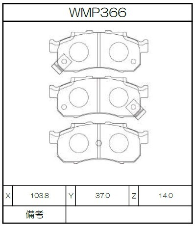 [WMP366-WR30] Winmax Brake Pads WR30 Compound