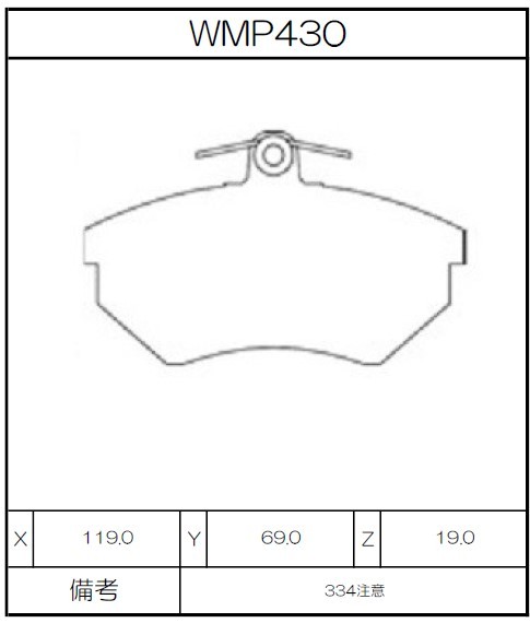 [WMP430-WR30] Winmax Brake Pads WR30 Compound
