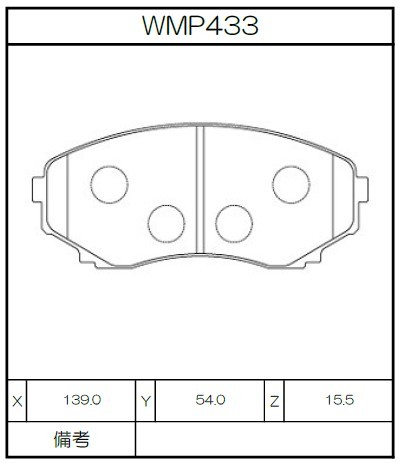 [WMP433-WR30] Winmax Brake Pads WR30 Compound