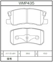 Winmax Brake Pads WR30 Compound
