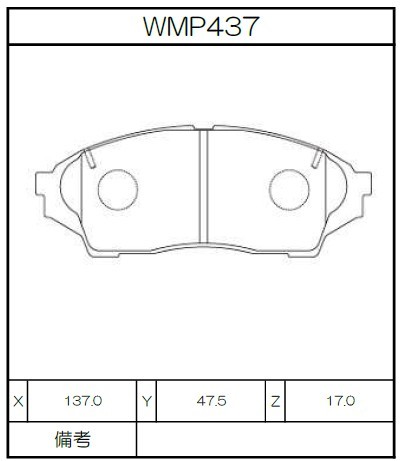 [WMP437-WR30] Winmax Brake Pads WR30 Compound