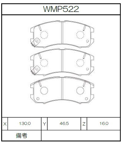[WMP522-WR30] Winmax Brake Pads WR30 Compound
