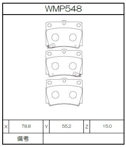 [WMP548-WR30] Winmax Brake Pads WR30 Compound
