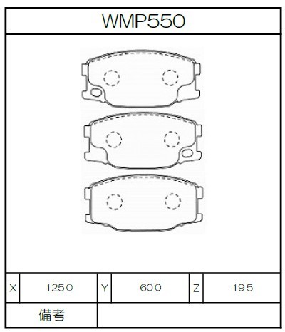 [WMP550-WR30] Winmax Brake Pads WR30 Compound