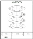 Winmax Brake Pads WR30 Compound
