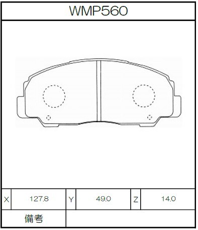 [WMP560-WR30] Winmax Brake Pads WR30 Compound
