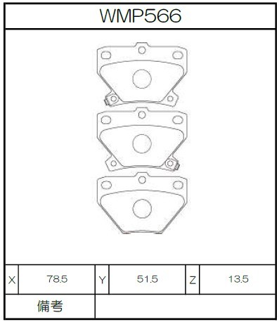 [WMP566-WR30] Winmax Brake Pads WR30 Compound