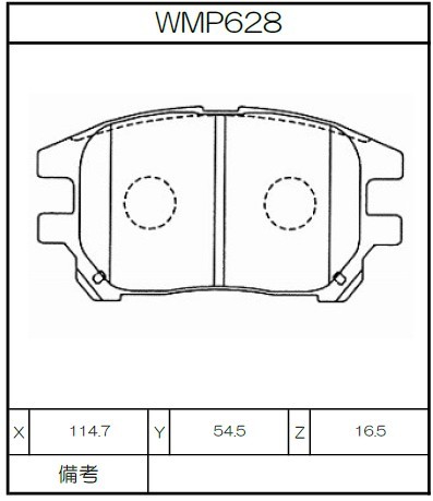 [WMP628-WR30] Winmax Brake Pads WR30 Compound