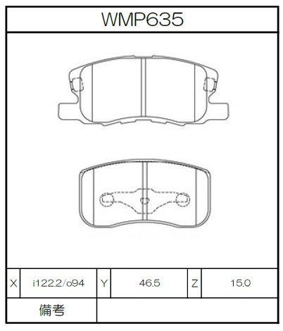 [WMP635-WR30] Winmax Brake Pads WR30 Compound