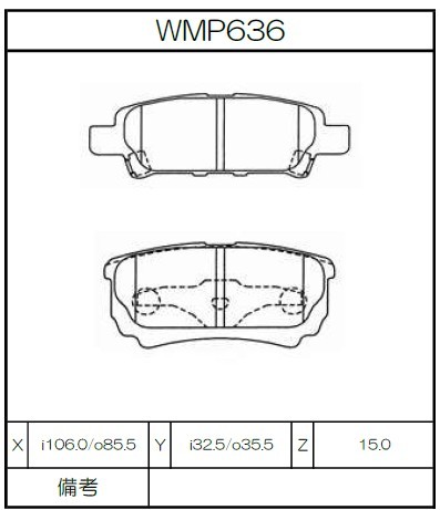 [WMP636-WR30] Winmax Brake Pads WR30 Compound