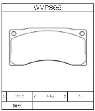 [WMP866-WR30] Winmax Brake Pads WR30 Compound
