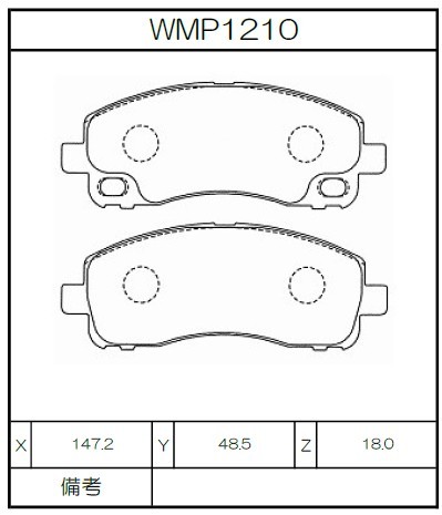 [WMP1210-WR30] Winmax Brake Pads WR30 Compound