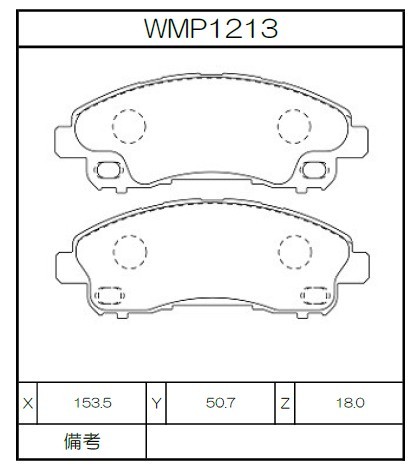 [WMP1213-WR30] Winmax Brake Pads WR30 Compound