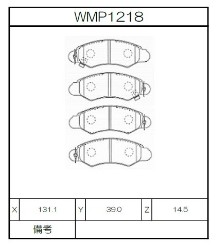 [WMP1218-WR30] Winmax Brake Pads WR30 Compound