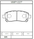 Winmax Brake Pads WR30 Compound