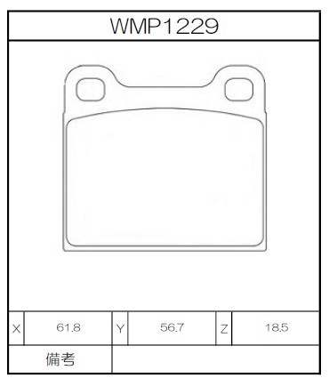 [WMP1229-WR30] Winmax Brake Pads WR30 Compound