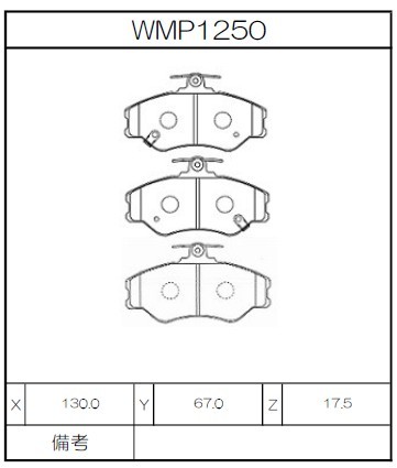 [WMP1250-WR30] Winmax Brake Pads WR30 Compound