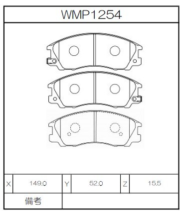 [WMP1254-WR30] Winmax Brake Pads WR30 Compound
