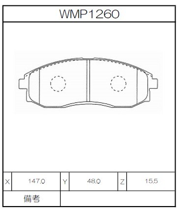 [WMP1260-WR30] Winmax Brake Pads WR30 Compound