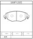 Winmax Brake Pads WR30 Compound