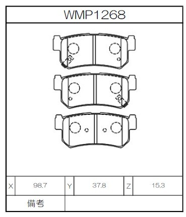 [WMP1268-WR30] Winmax Brake Pads WR30 Compound