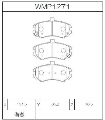 [WMP1271-WR30] Winmax Brake Pads WR30 Compound