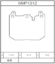 Winmax Brake Pads WR30 Compound