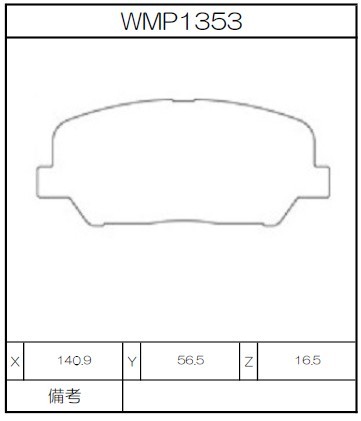 [WMP1353-WR30] Winmax Brake Pads WR30 Compound